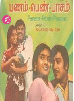 Panam Pen Paasam